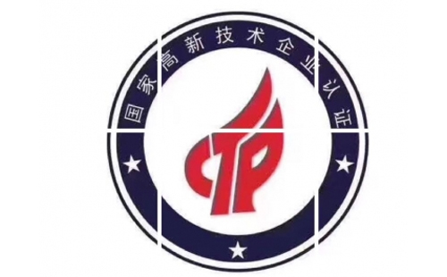 岷县重要通知!事关高新技术企业认定